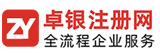 山东源通
